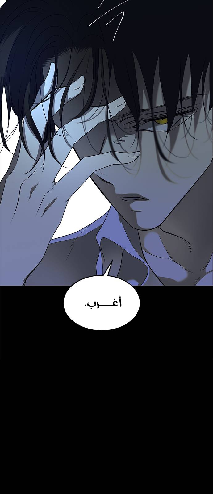 الصفحة 62