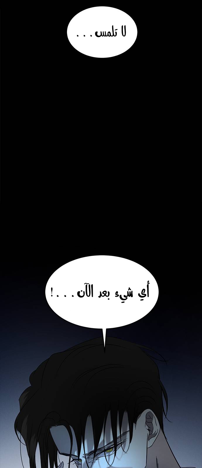 الصفحة 63