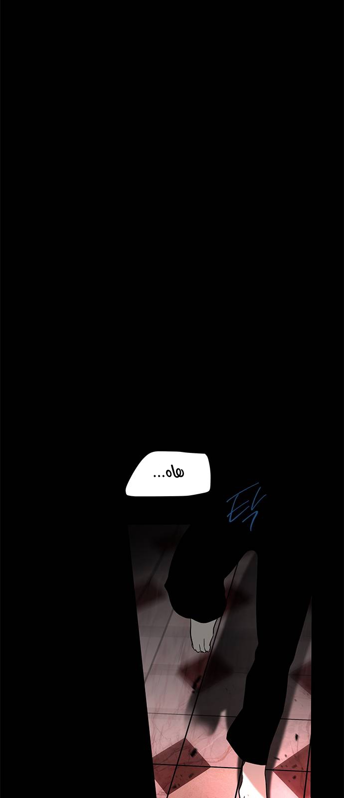الصفحة 65