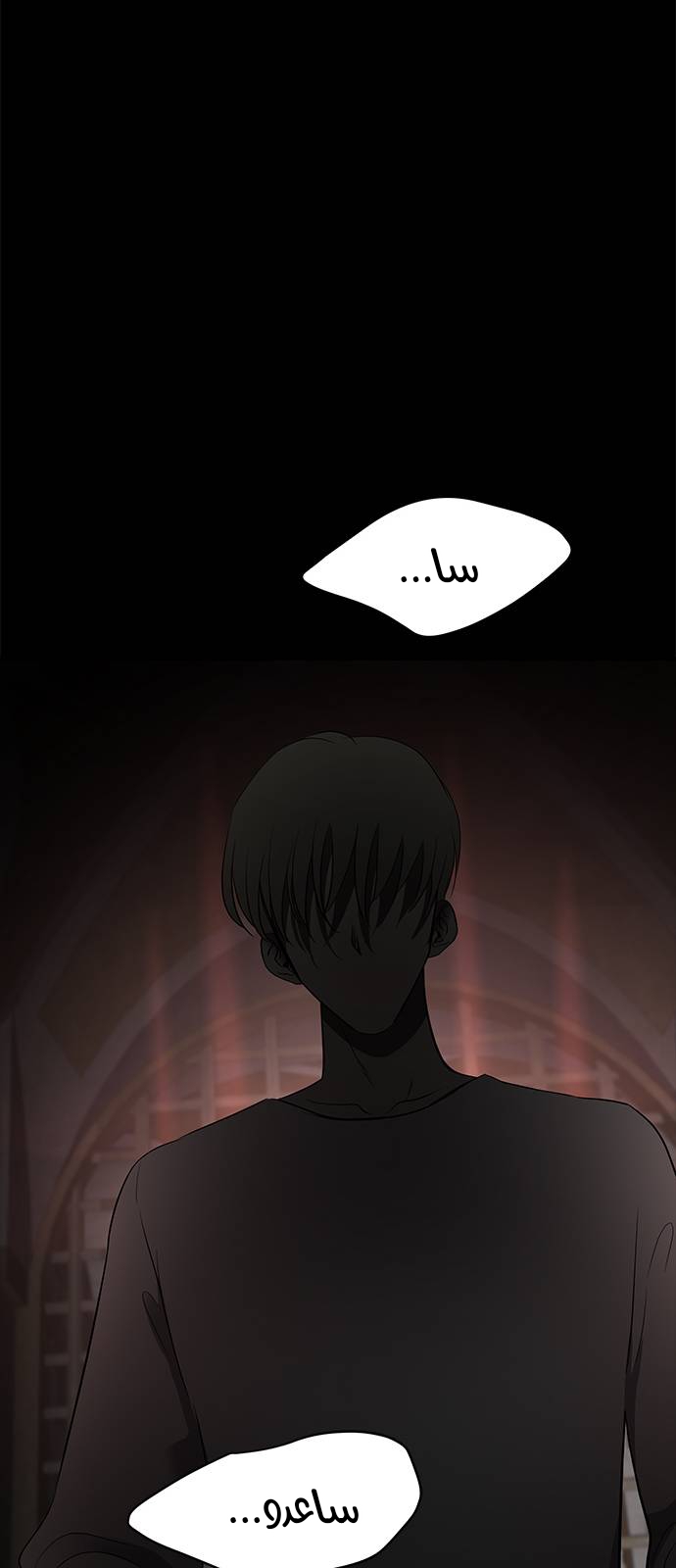 الصفحة 68