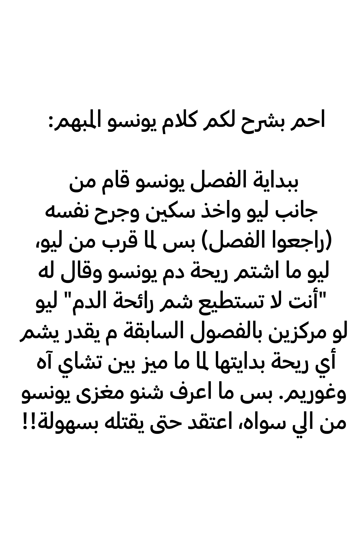 الصفحة 75