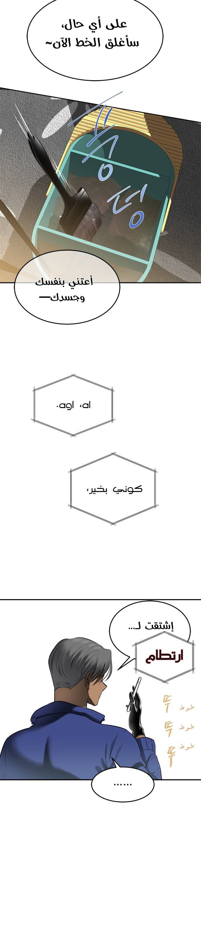 الصفحة 9