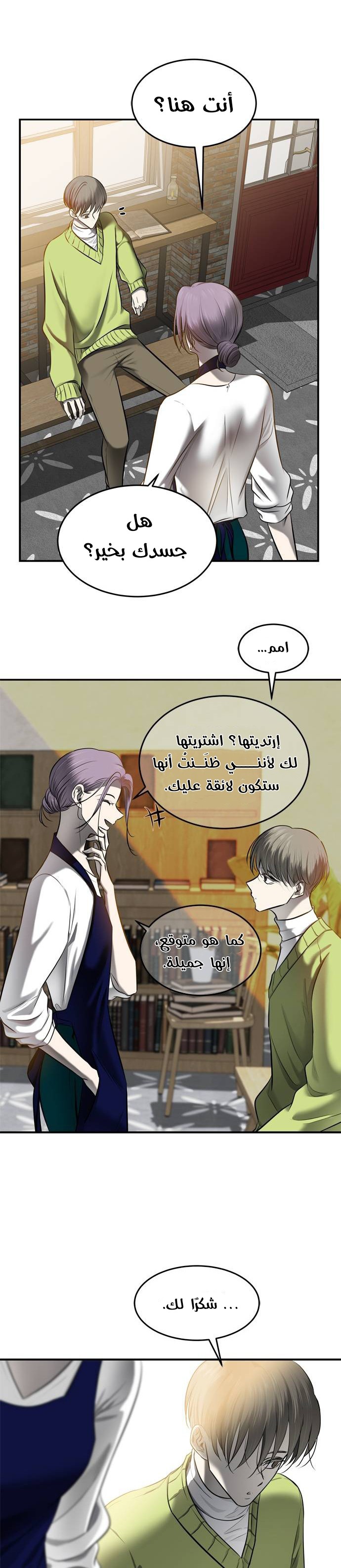 الصفحة 10