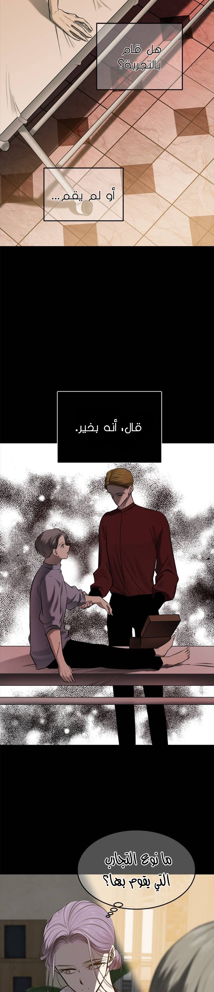الصفحة 15