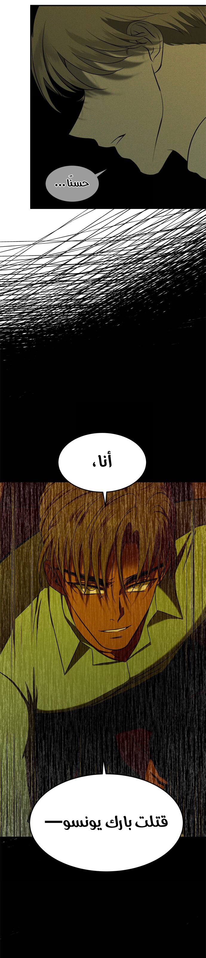الصفحة 21