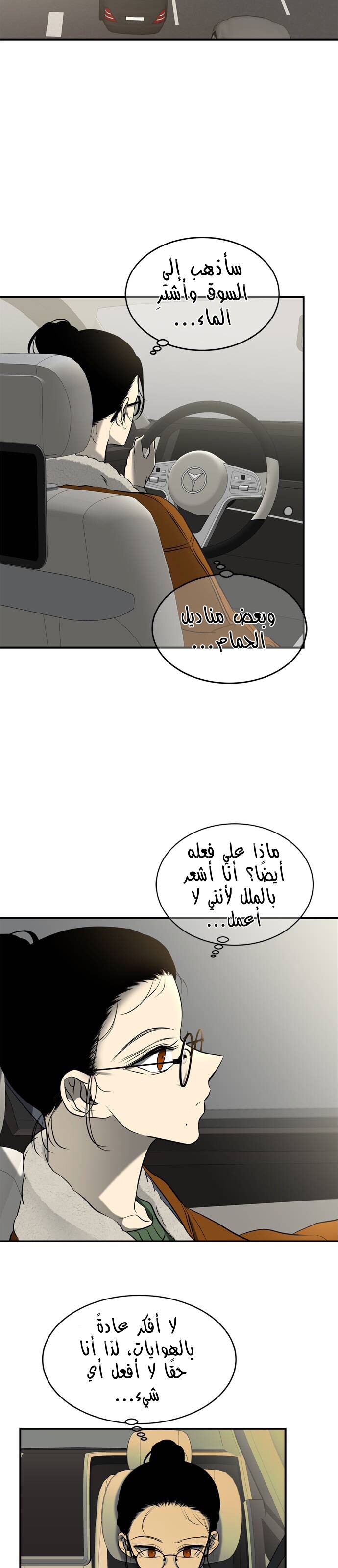 الصفحة 30