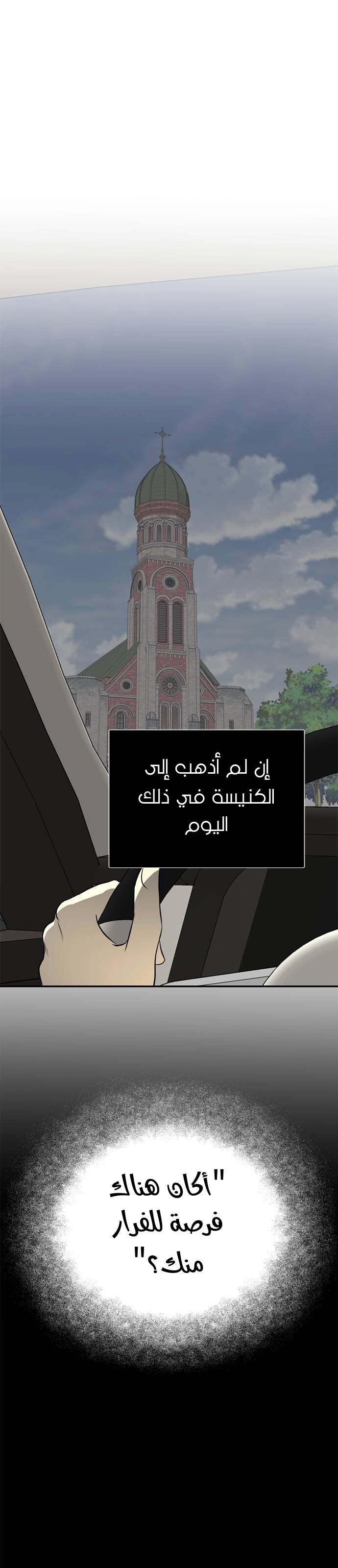 الصفحة 34