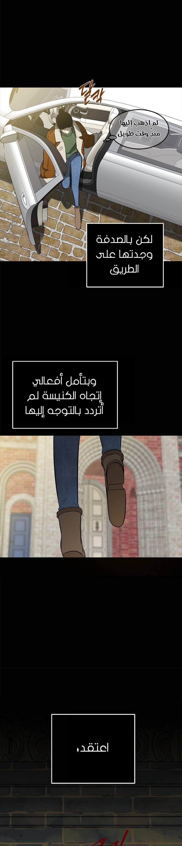 الصفحة 35