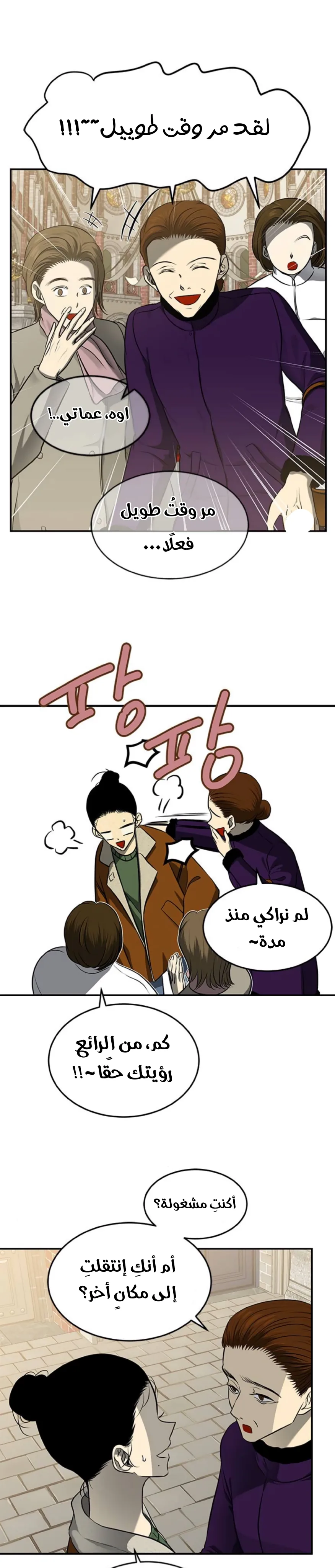 الصفحة 4