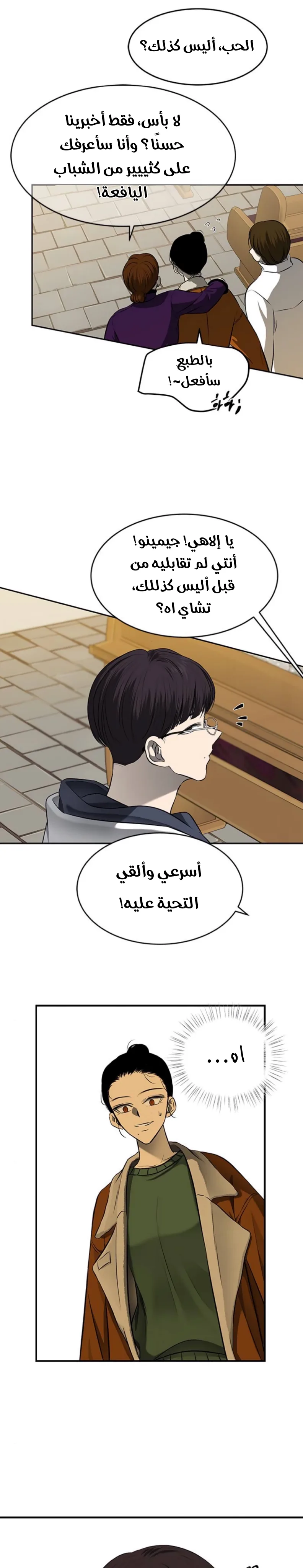 الصفحة 9