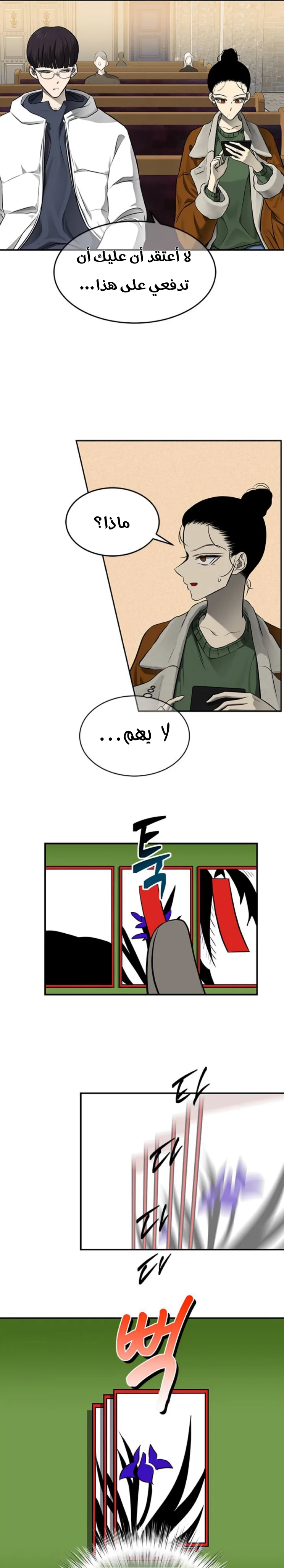 الصفحة 22