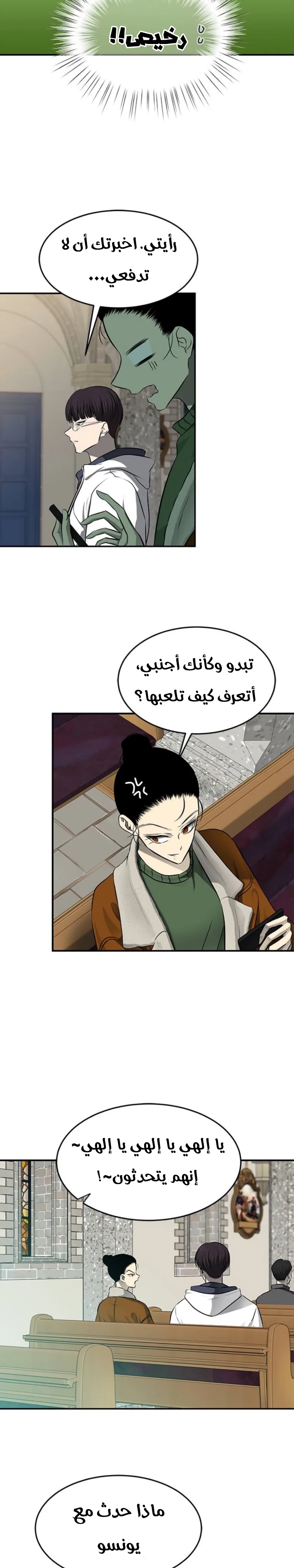 الصفحة 23