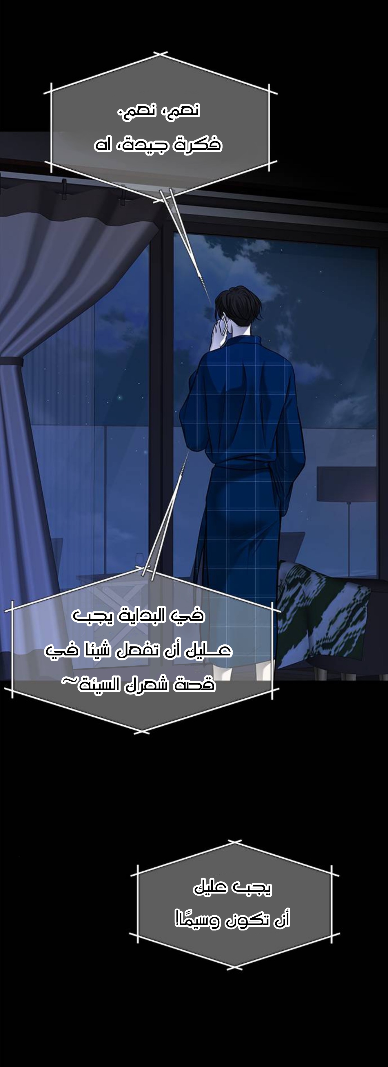 الصفحة 25