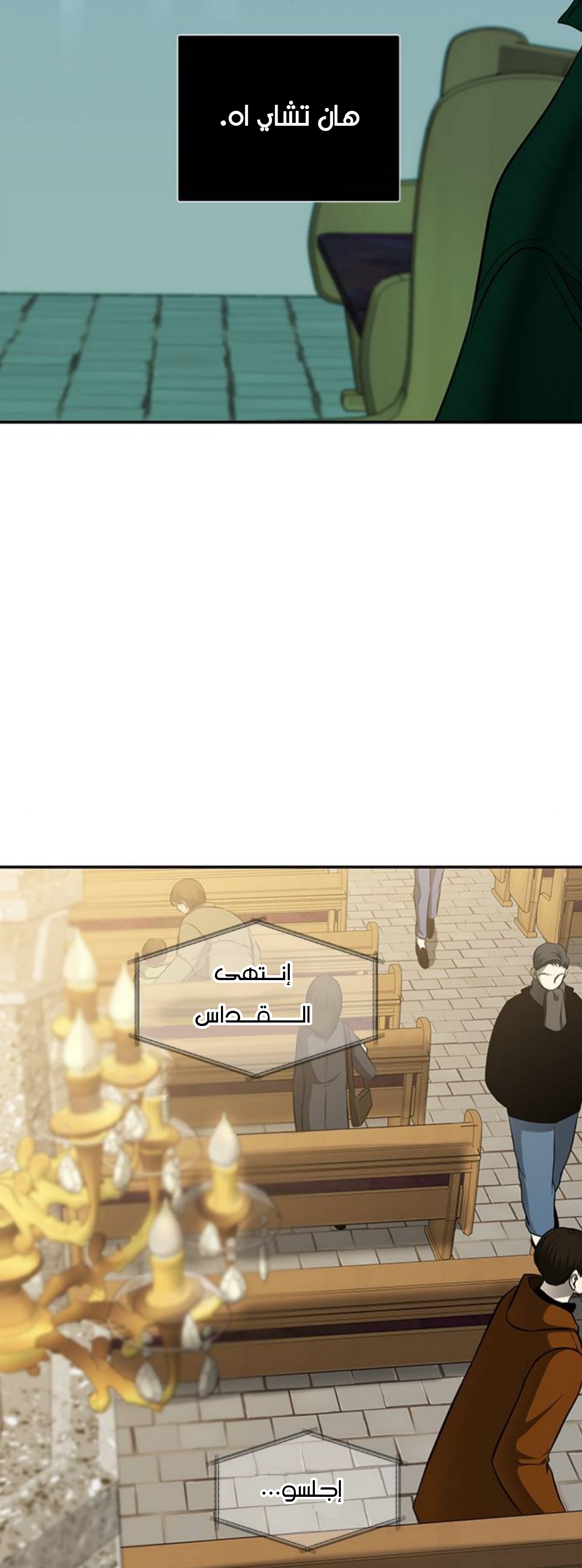 الصفحة 28
