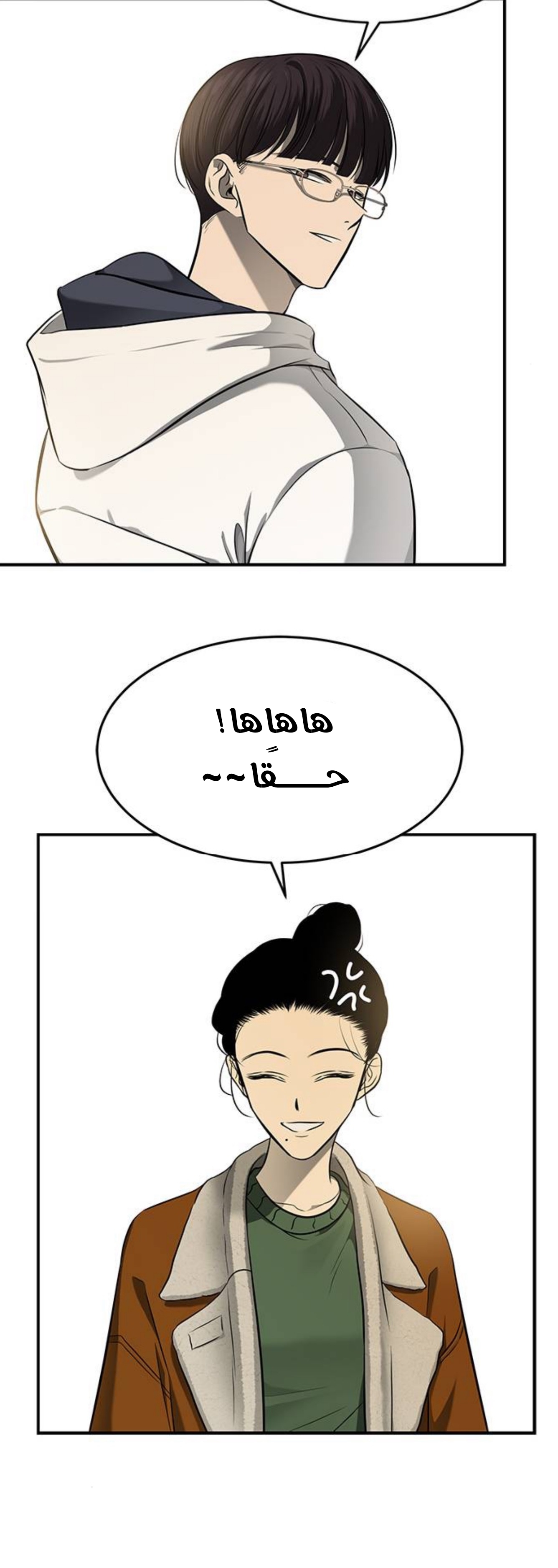 الصفحة 30
