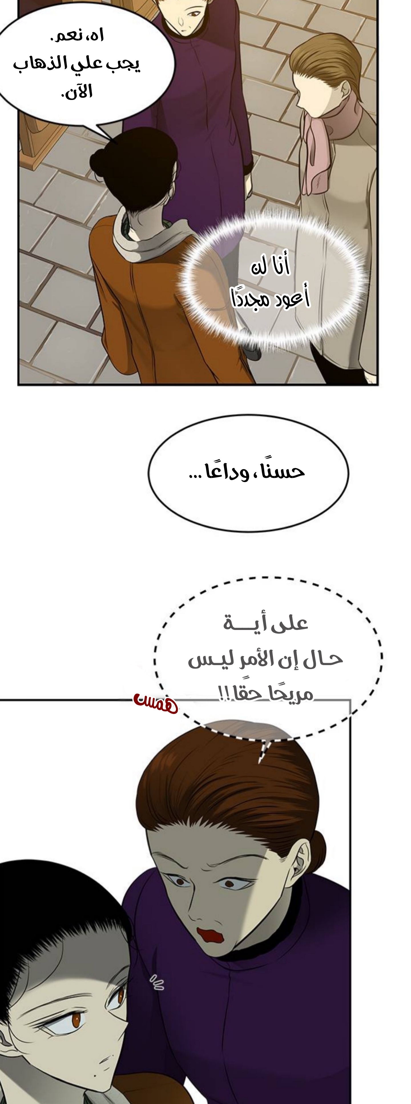 الصفحة 32