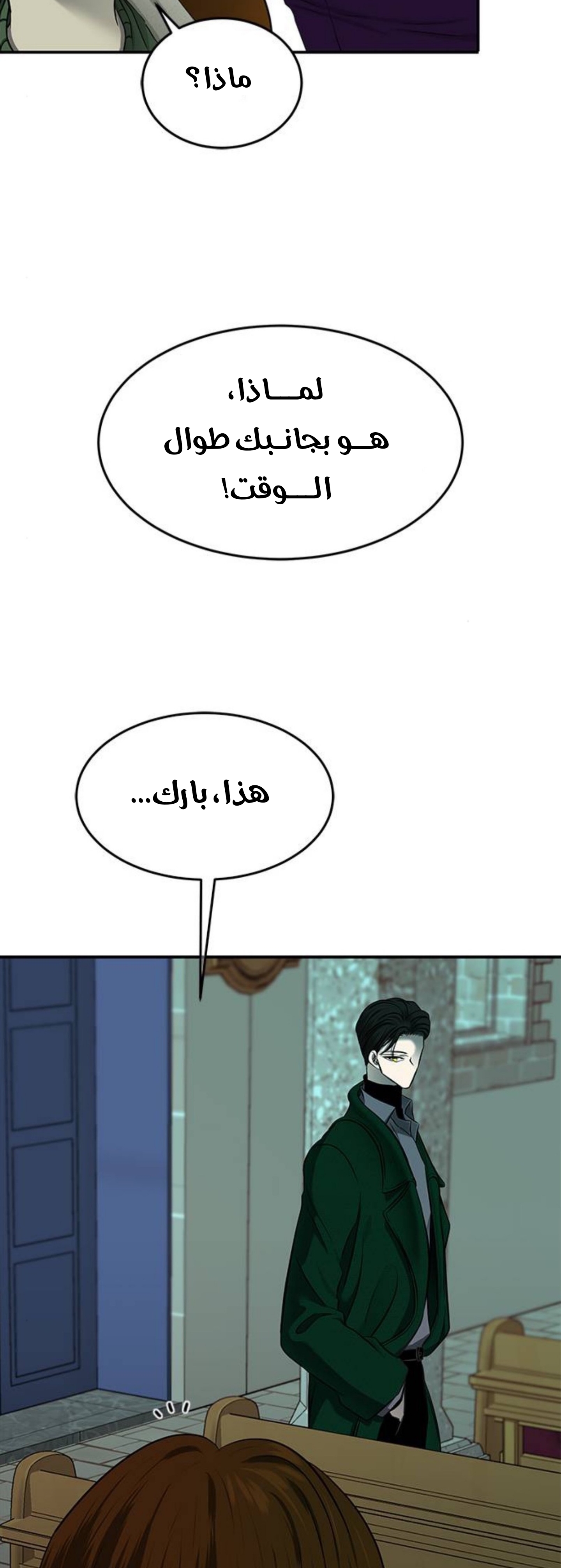 الصفحة 33