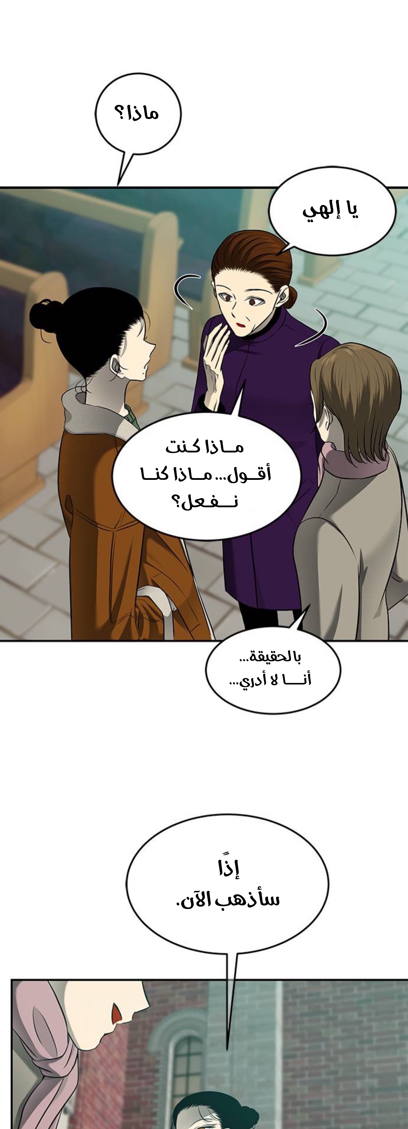 الصفحة 35