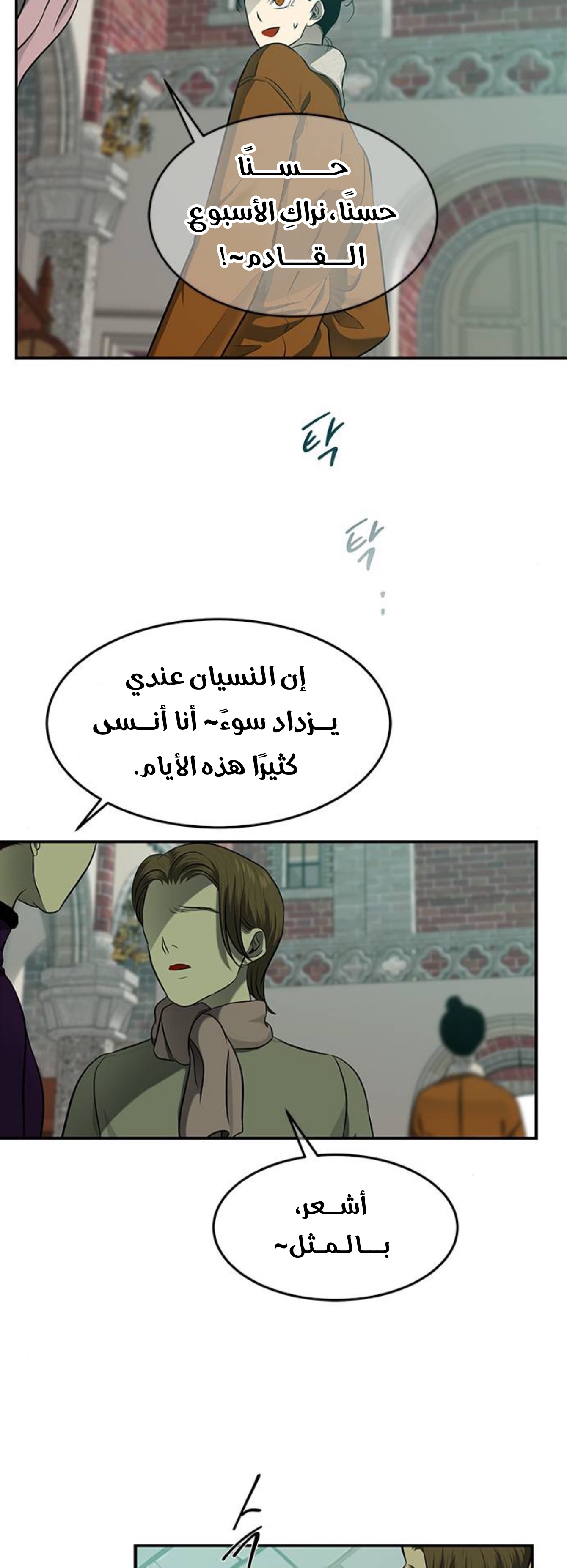 الصفحة 36