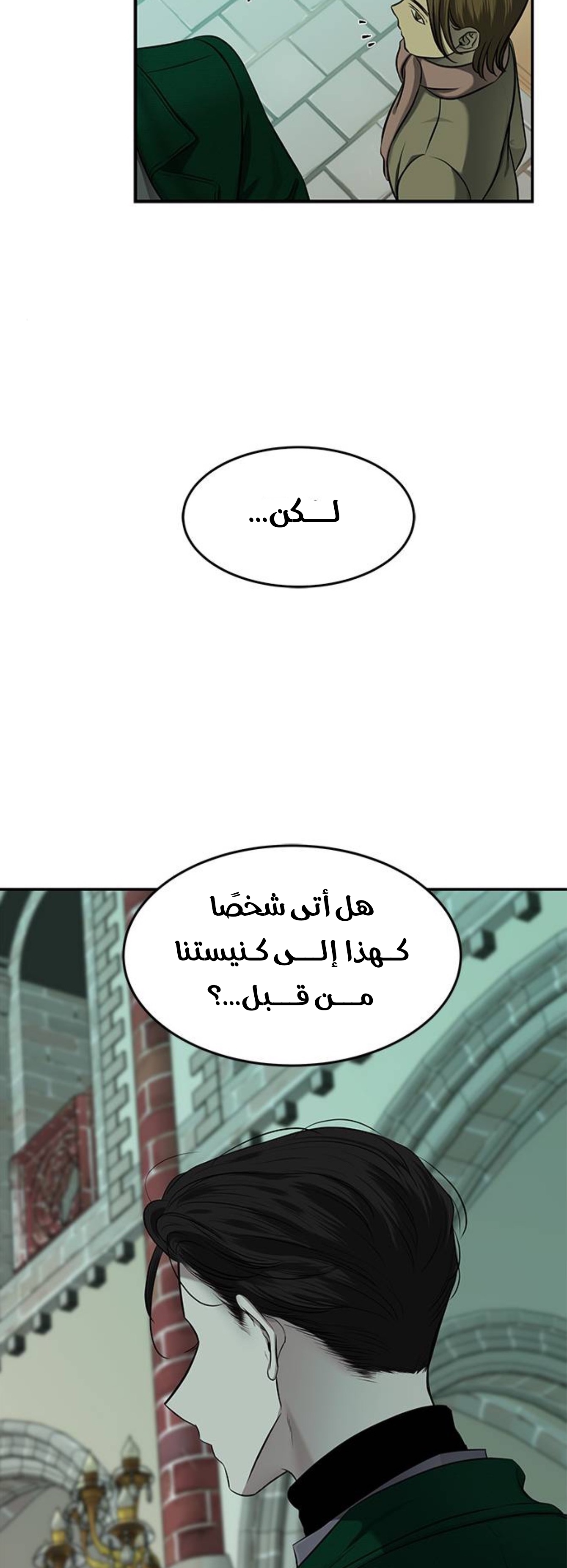 الصفحة 37