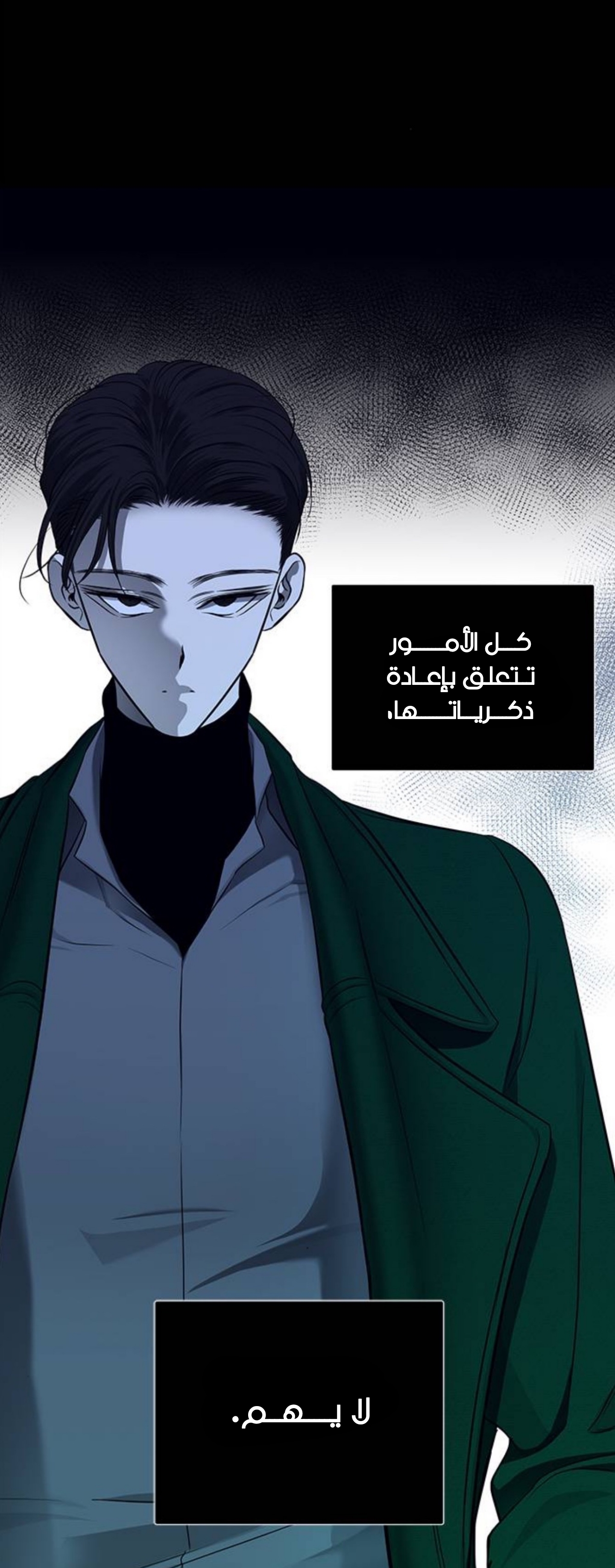 الصفحة 40