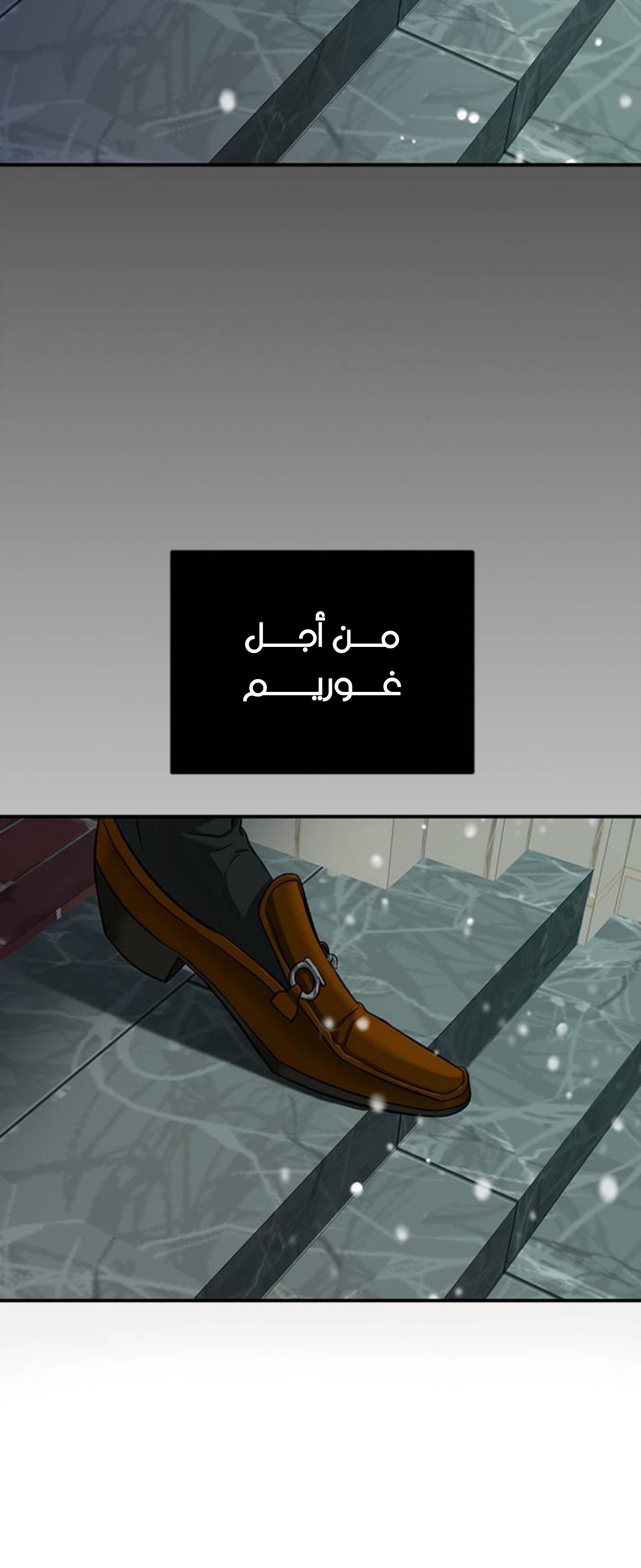 الصفحة 43