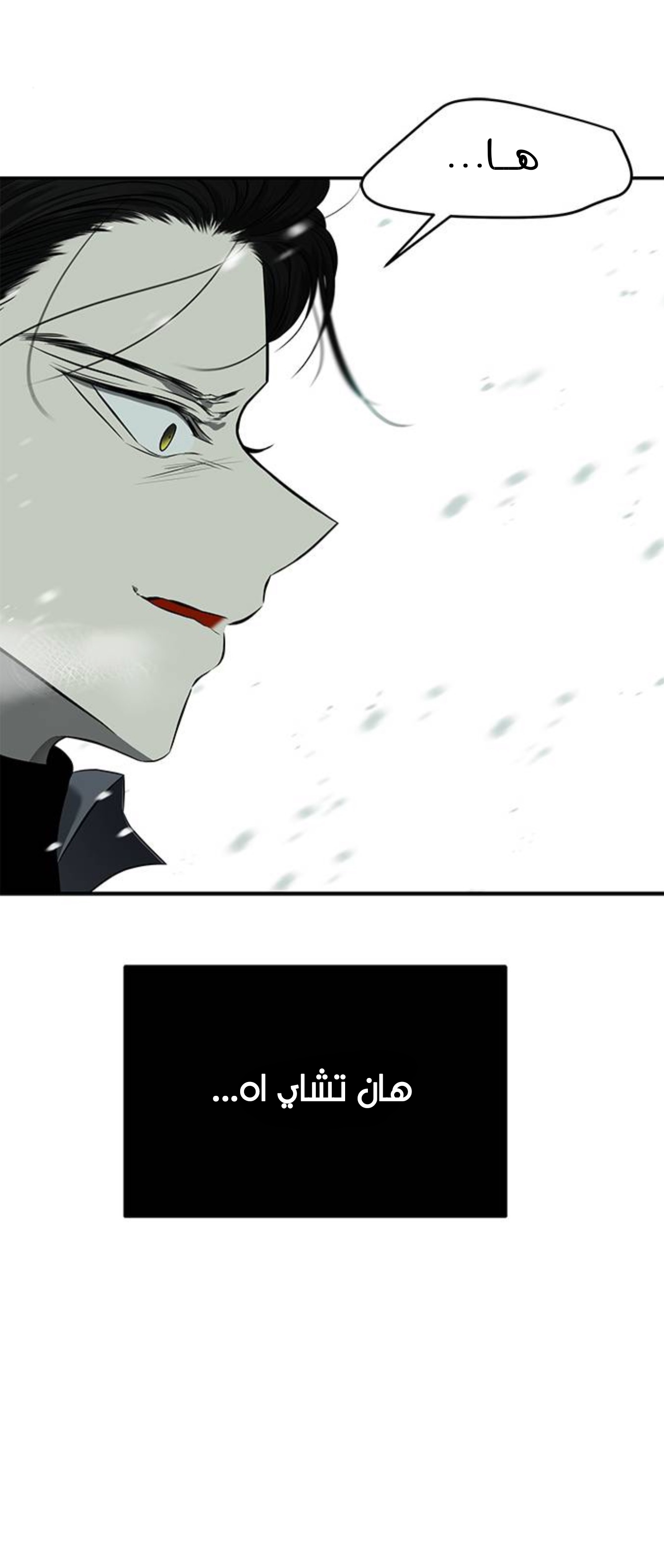 الصفحة 51