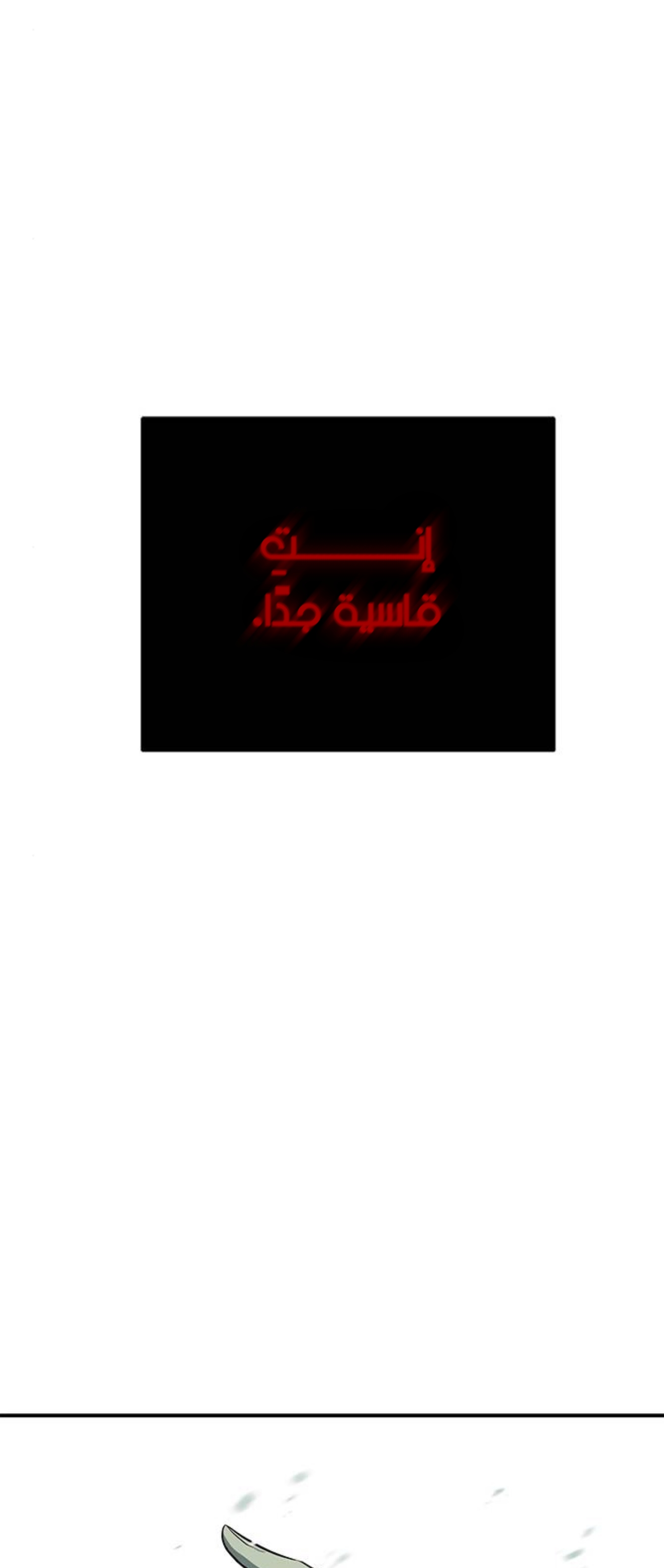 الصفحة 53