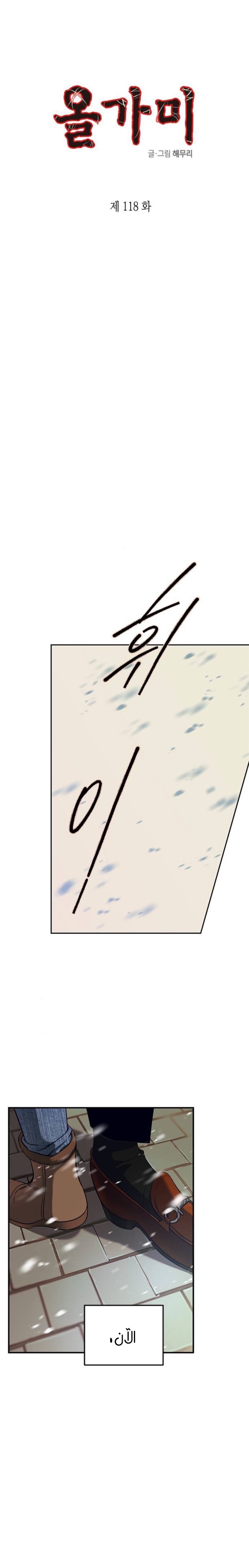 الصفحة 2