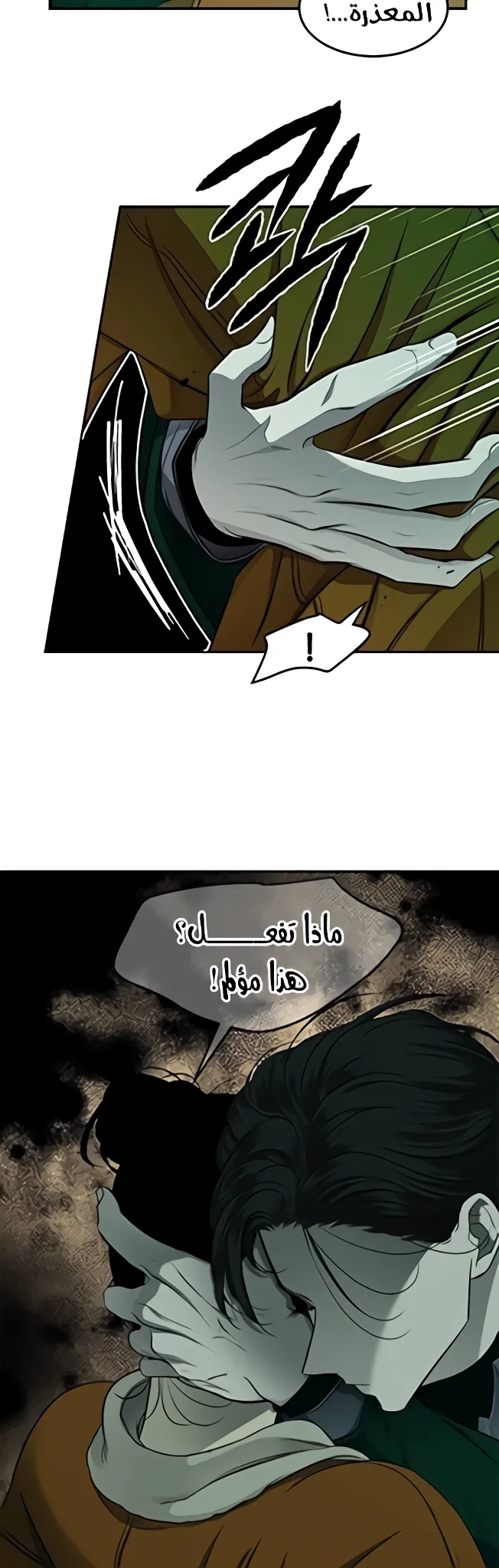 الصفحة 4