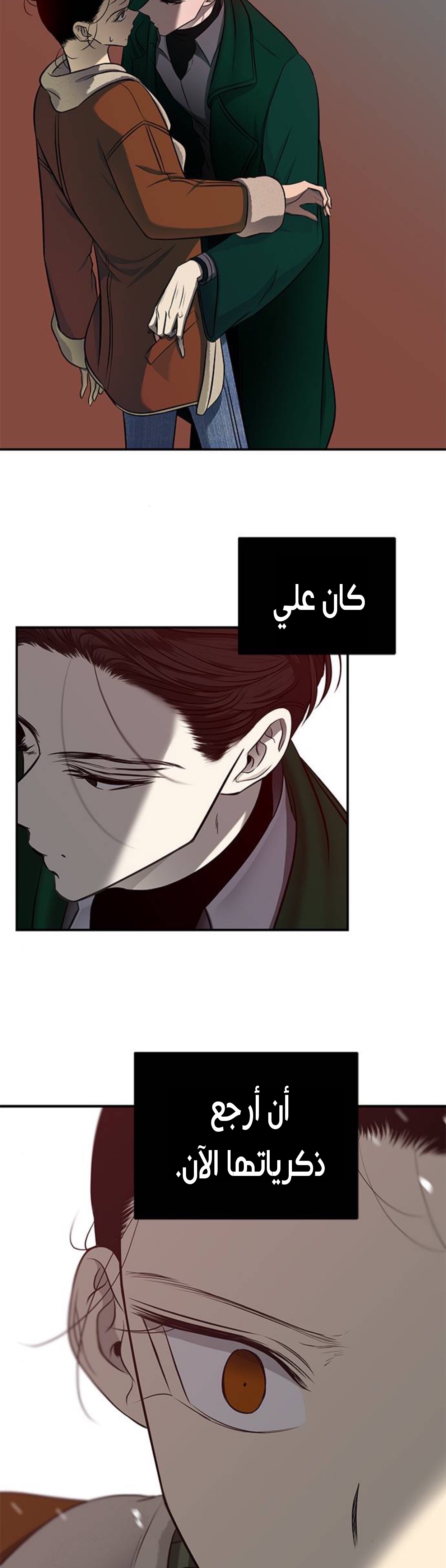 الصفحة 21