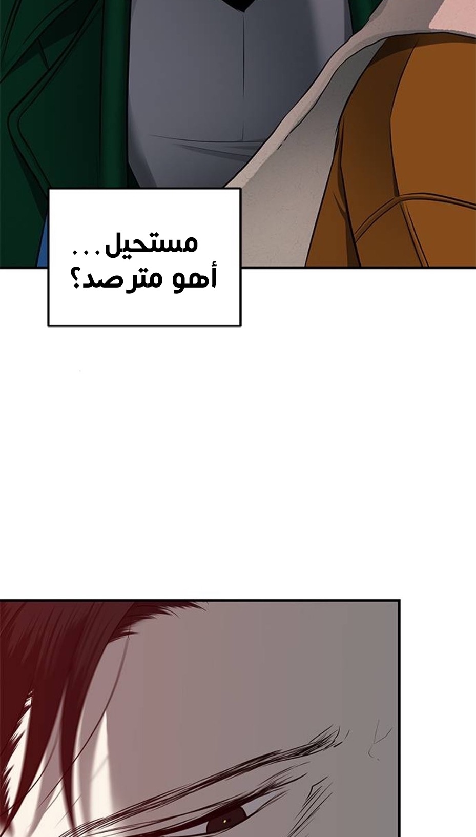 الصفحة 23
