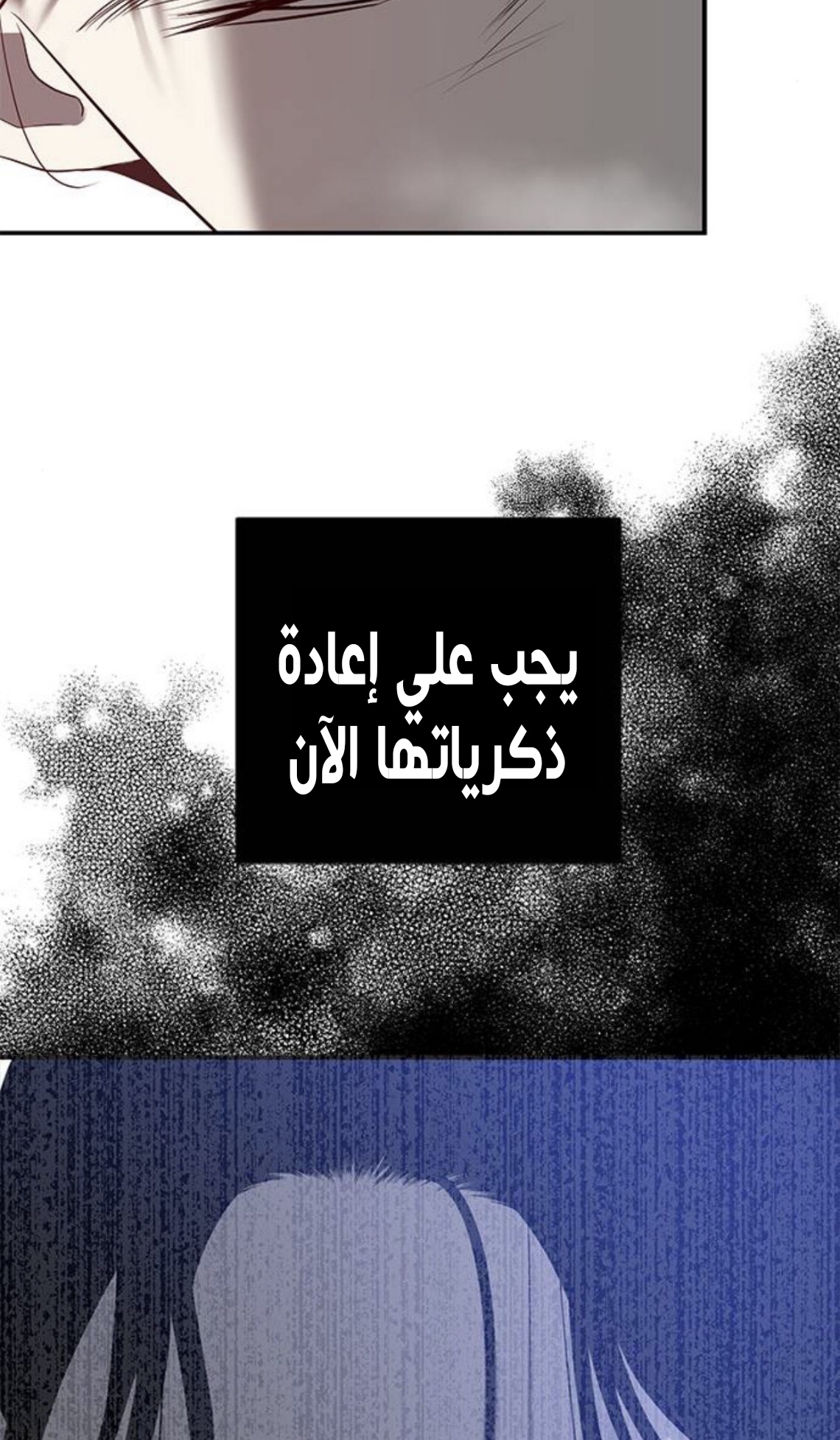 الصفحة 24