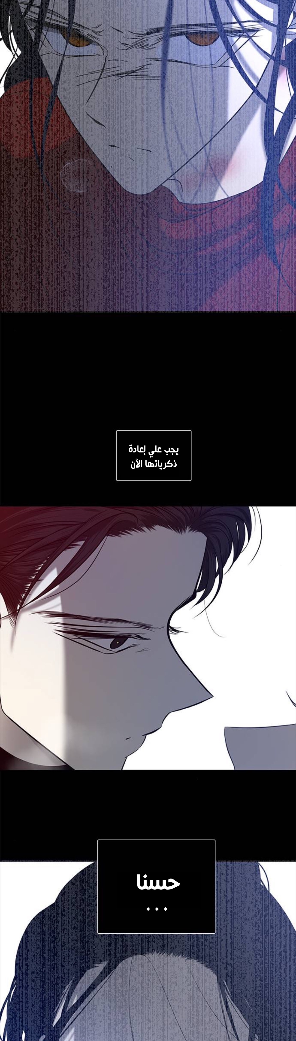 الصفحة 25