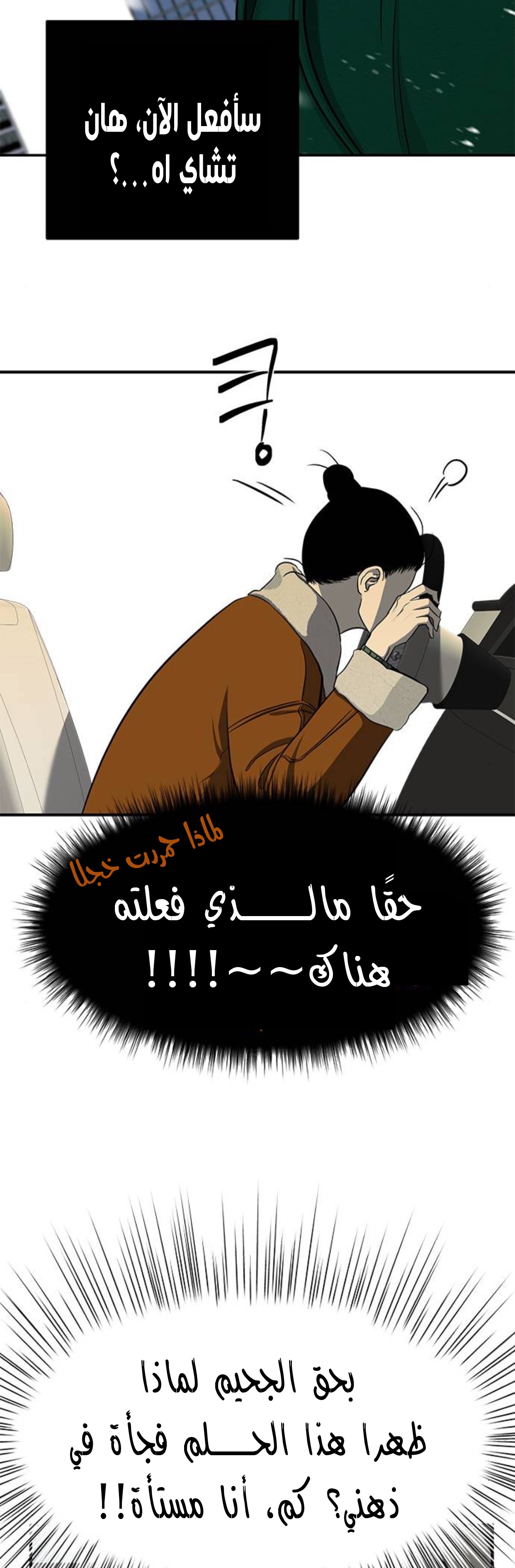 الصفحة 35