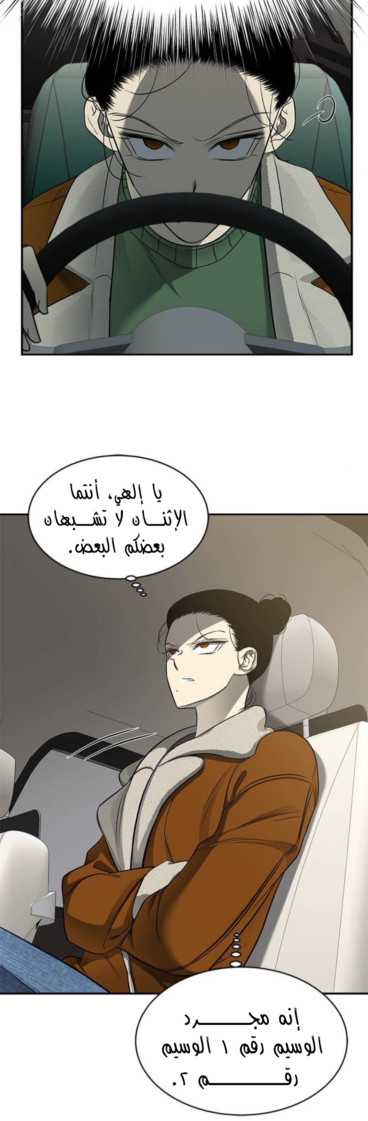 الصفحة 36