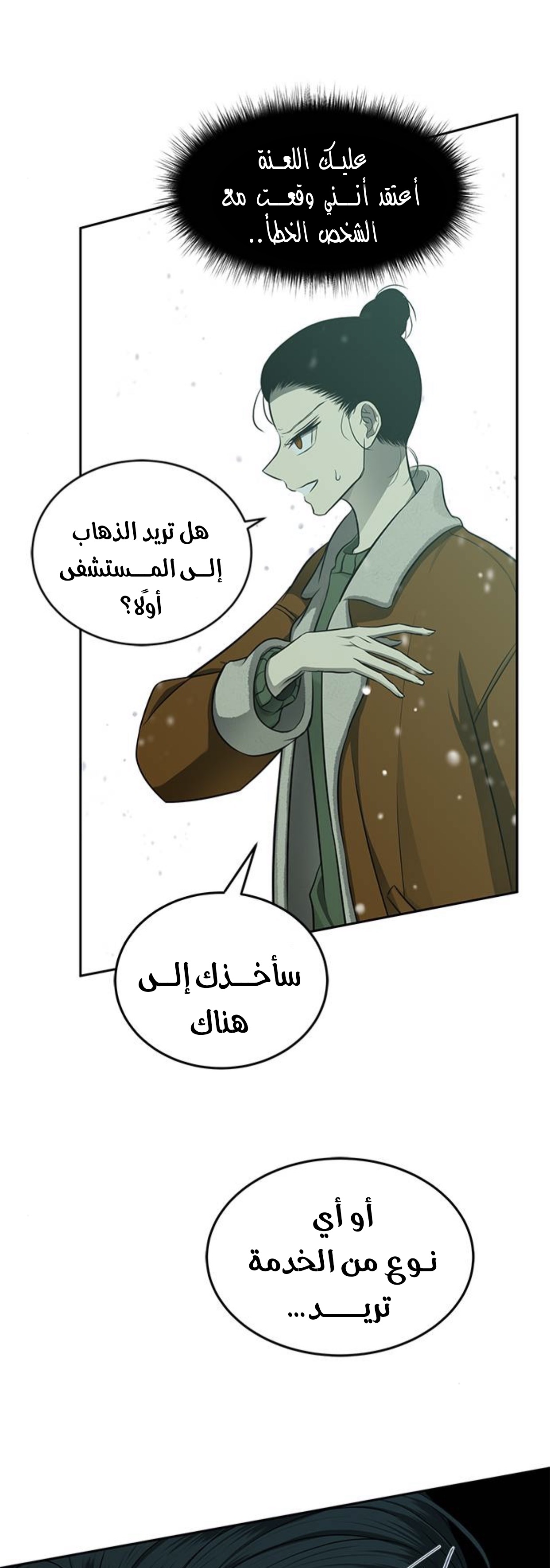 الصفحة 46