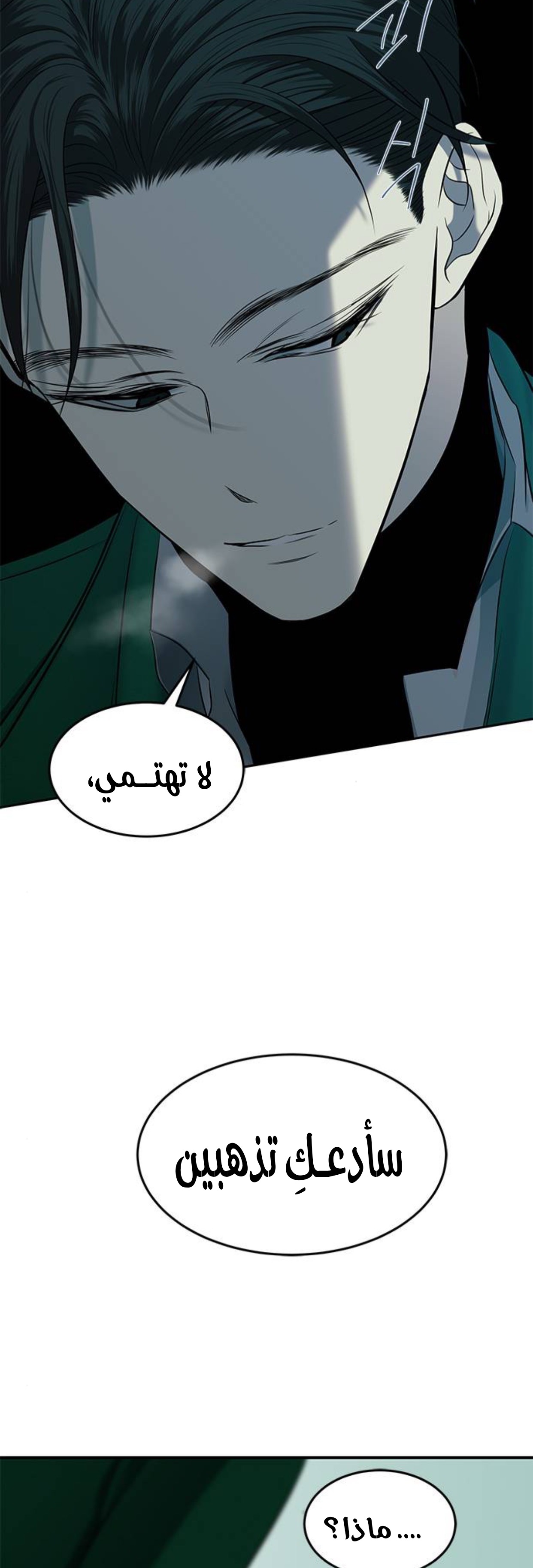 الصفحة 47