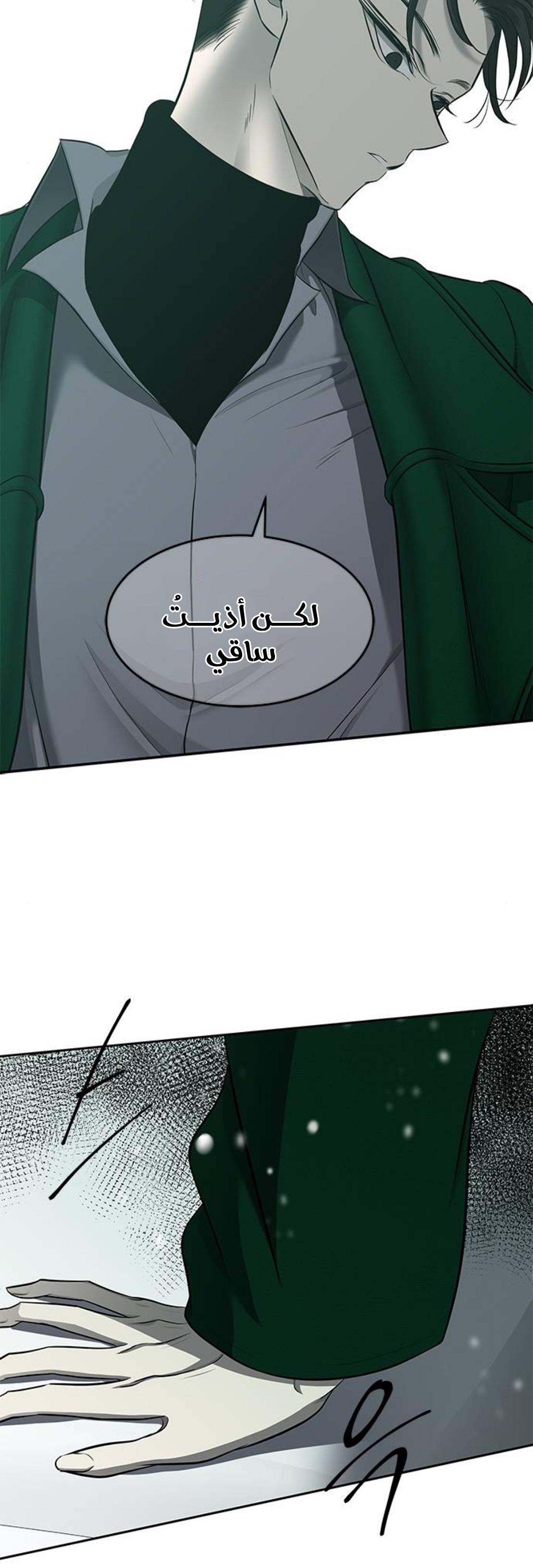 الصفحة 49
