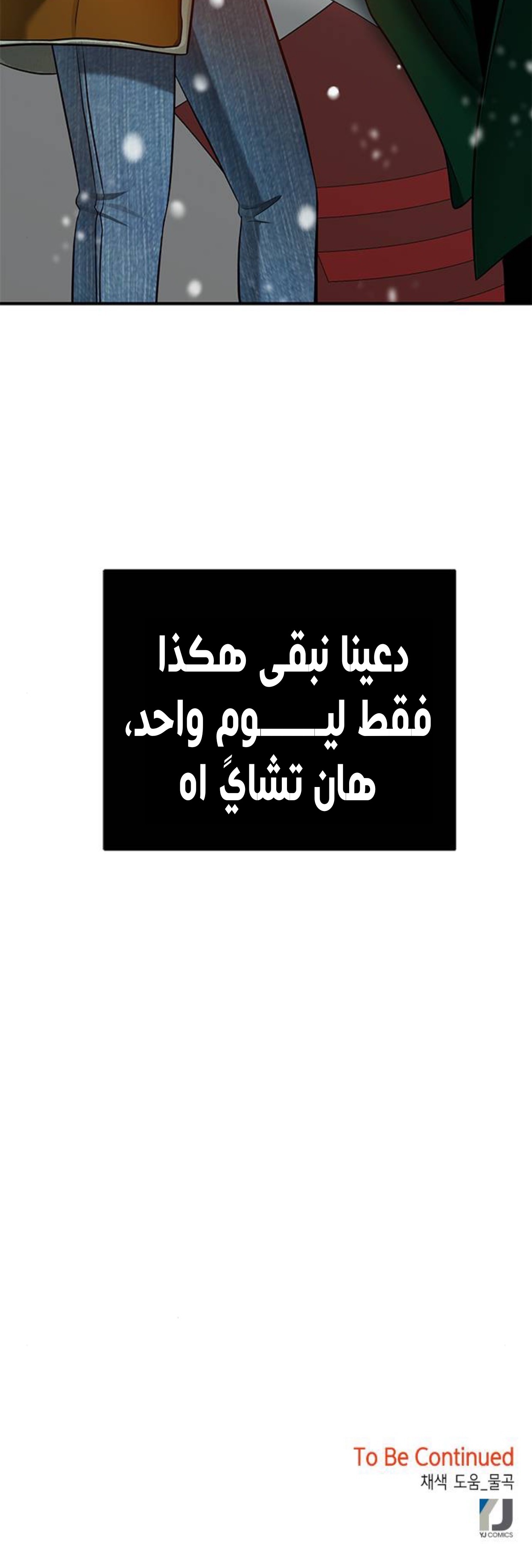 الصفحة 51