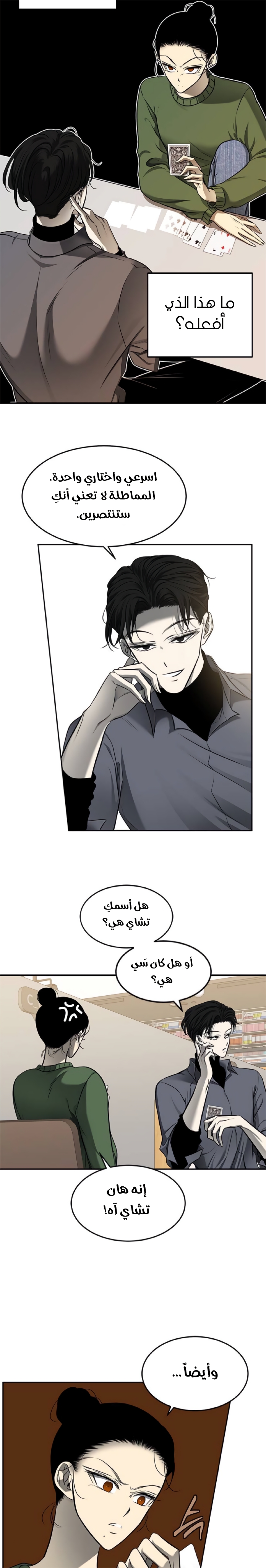 الصفحة 2