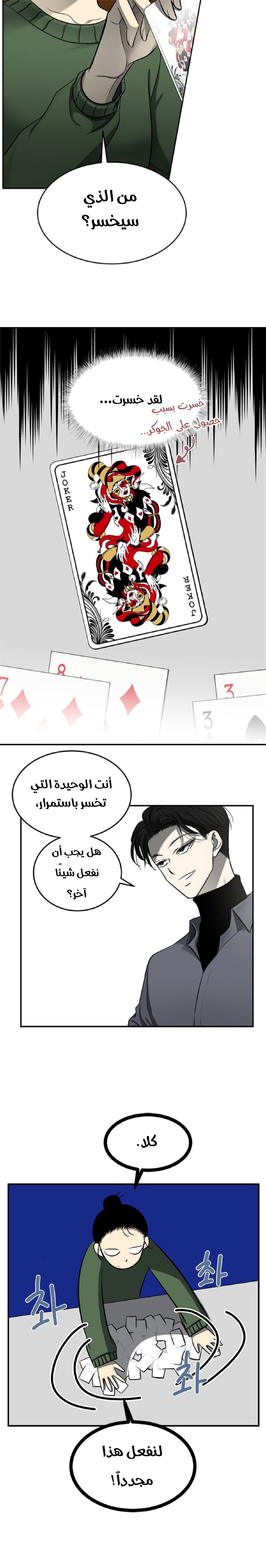 الصفحة 3
