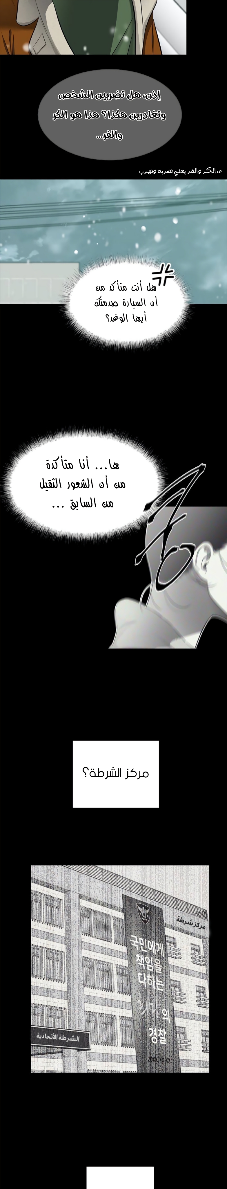الصفحة 6