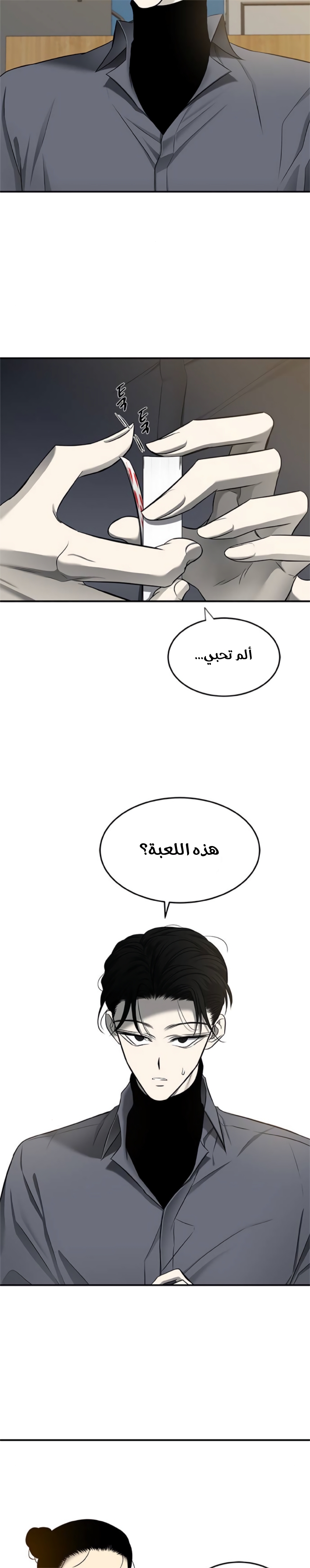 الصفحة 9