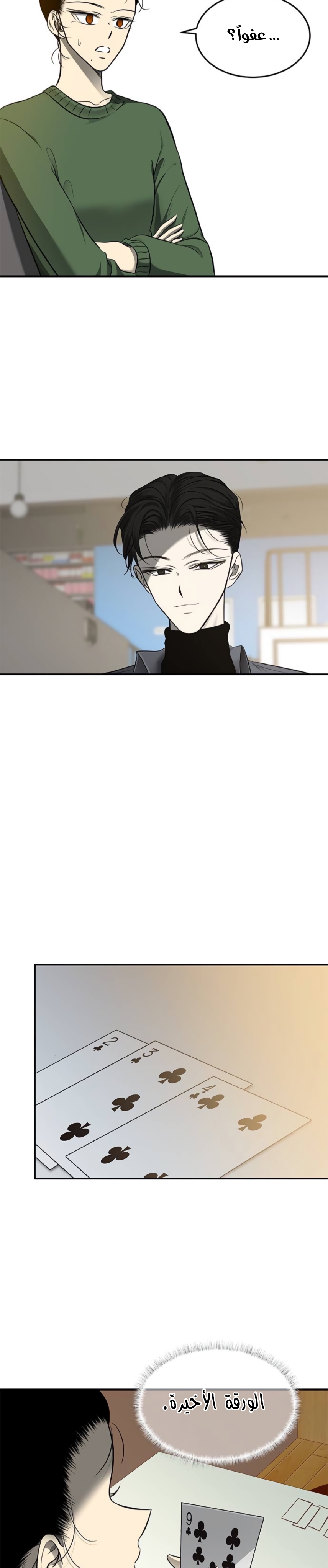 الصفحة 10