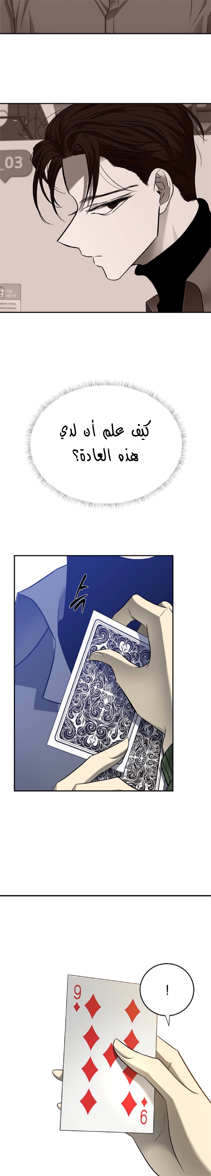 الصفحة 16