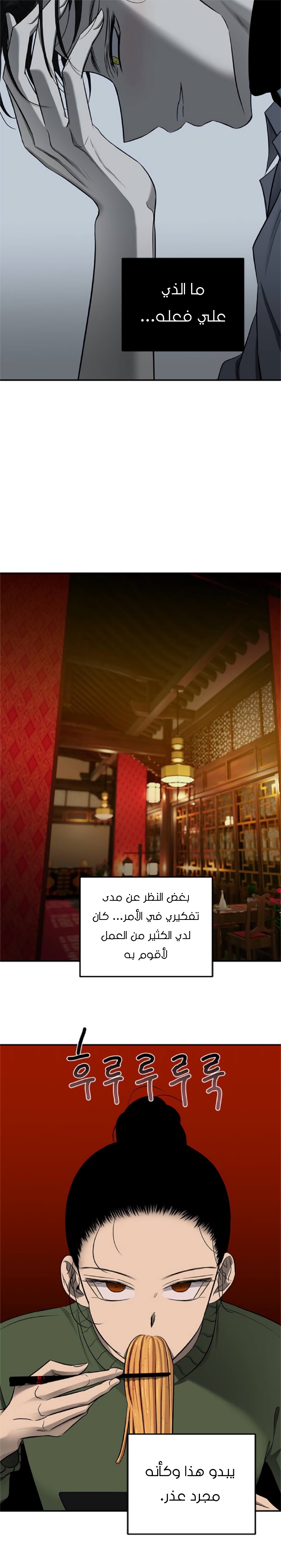 الصفحة 18