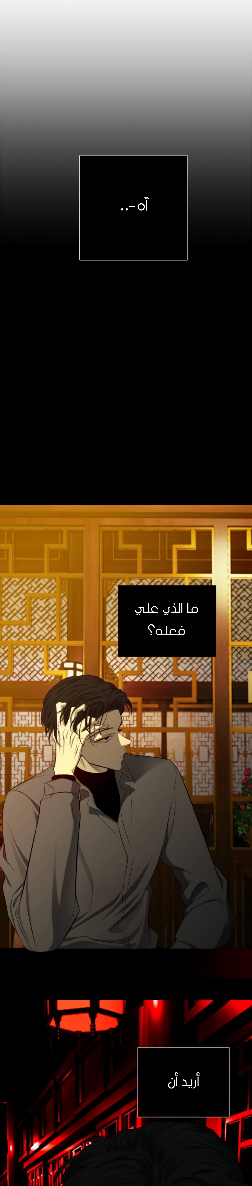 الصفحة 23