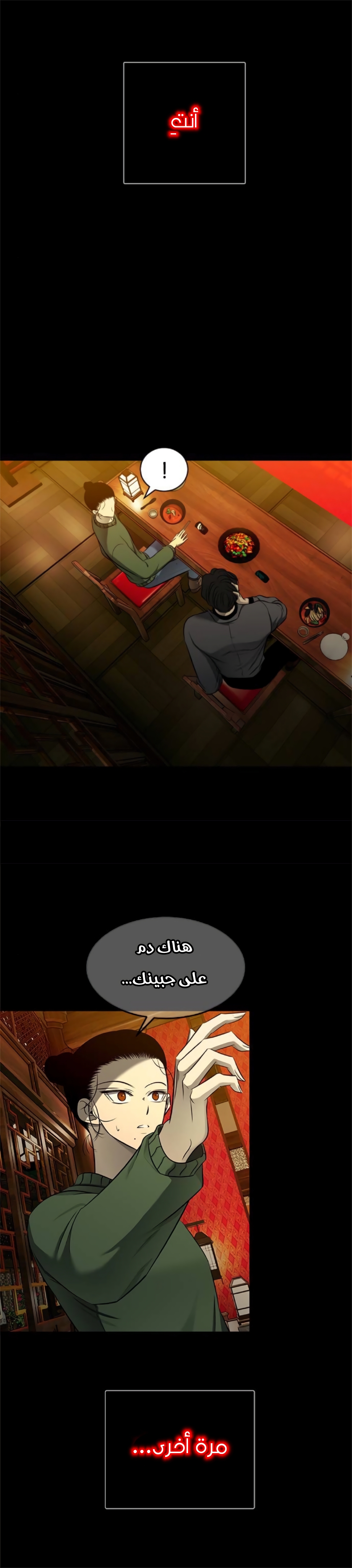 الصفحة 26