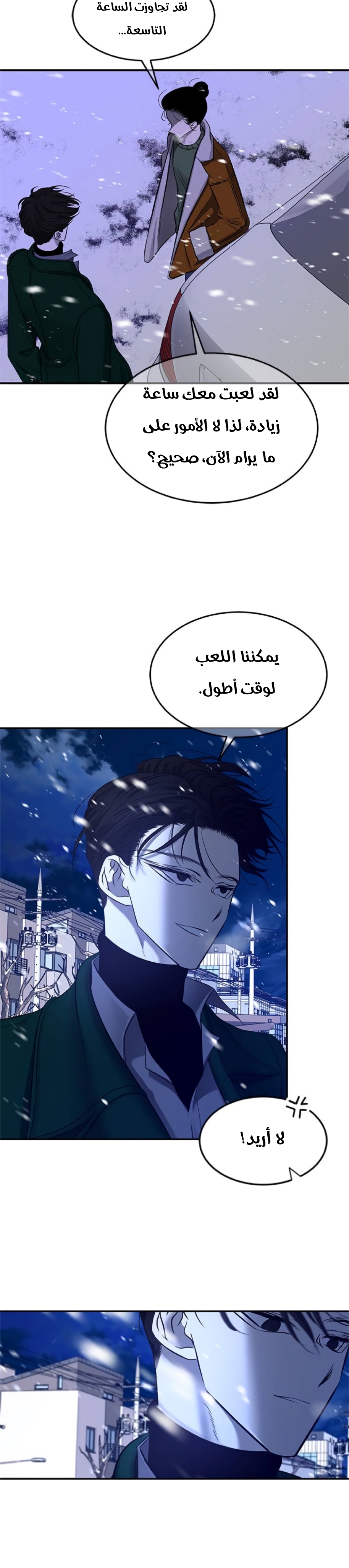 الصفحة 35